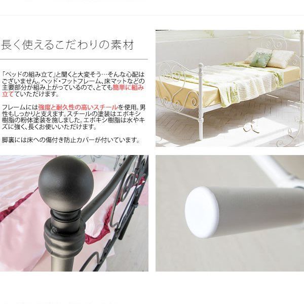 ＜シングル単品＞セレスティアベッド BSK-906S シングル単体 ホワイト シングル単品＞セレスティアベッド BSK-906S 幅103cm×奥行206cm 2色