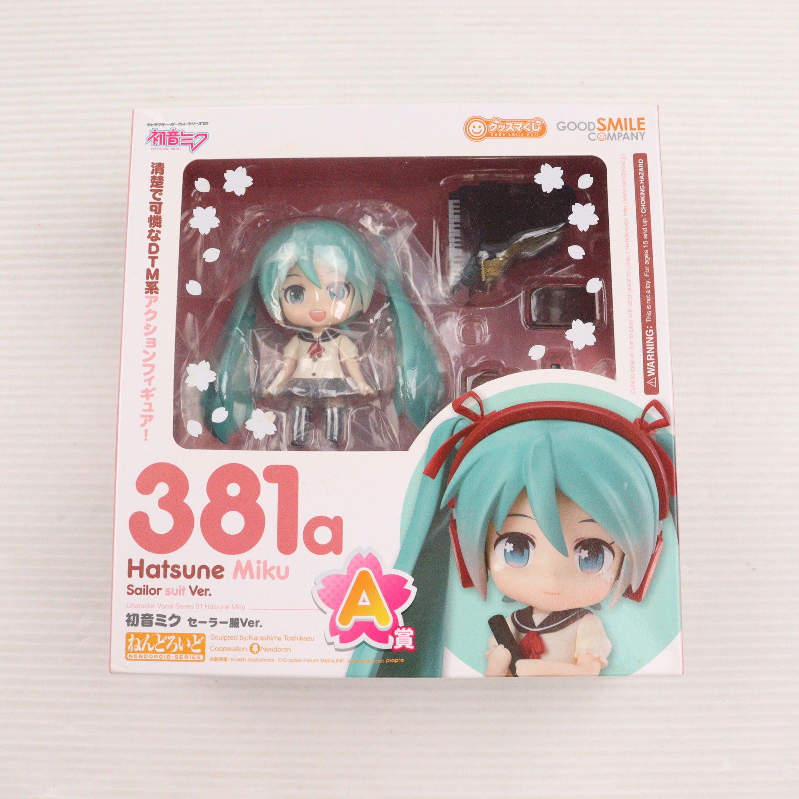 A賞 ねんどろいど 初音ミク セーラー服Ver. グッスマくじ 初音ミク