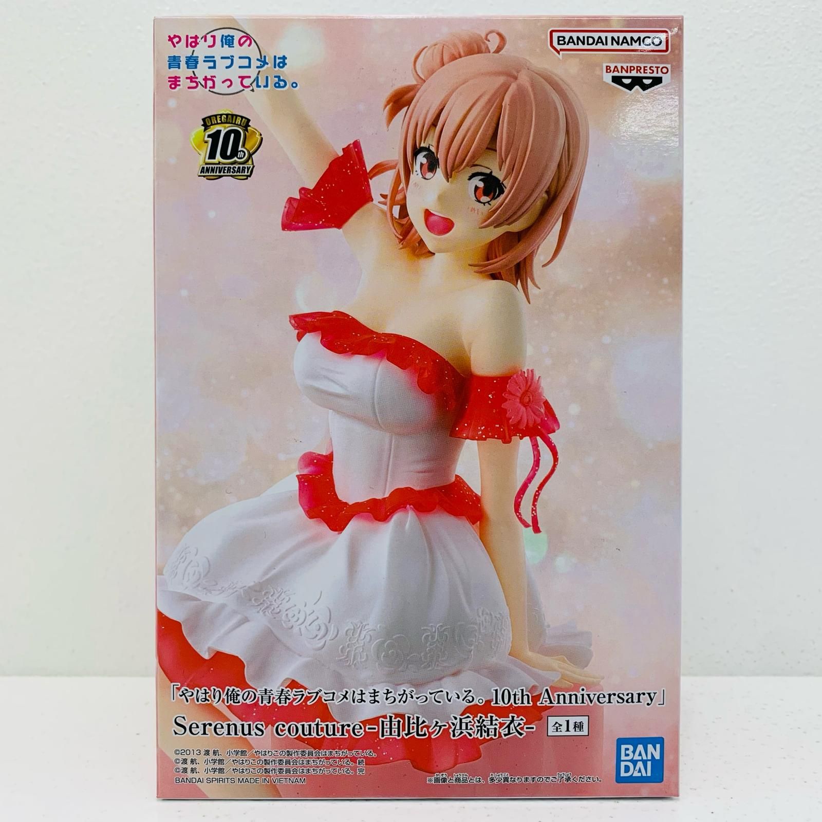 中古 フィギュア やはり俺の青春ラブコメはまちがっている