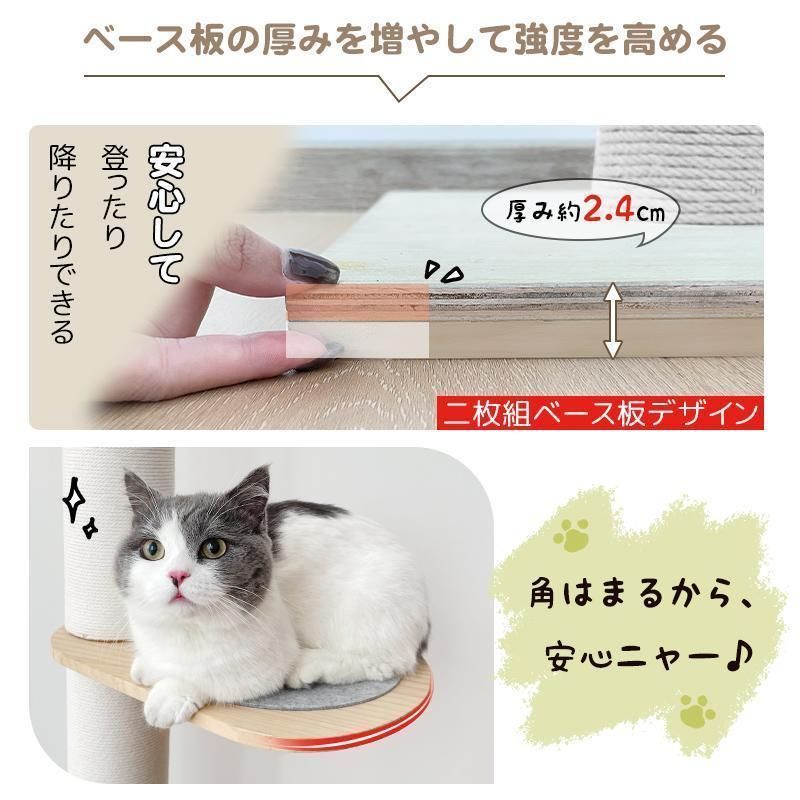 木製 高さ183-270cm対応