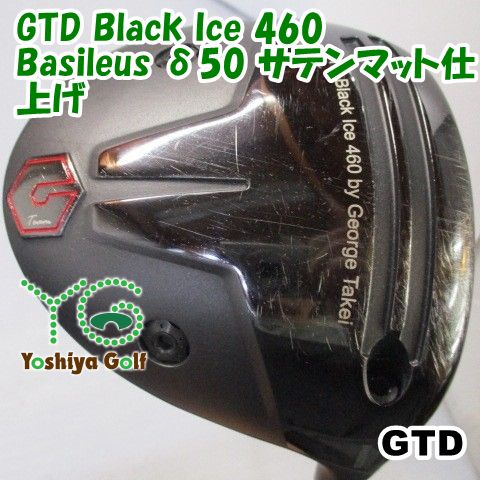  ドライバー GTD GTD Black Ice 460/Basileus δ50 サテンマット仕上げ/S/0[133185] ドライバー
