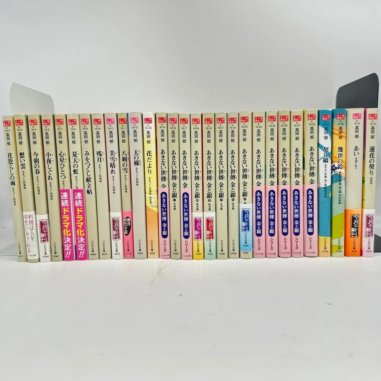 2026年最新】高田郁 あいの人気アイテム - メルカリ