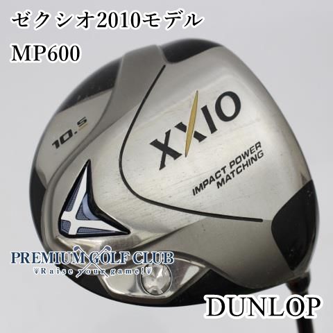 B-ランク ドライバー ダンロップ ゼクシオ2010モデル|MP600|S|10.5 9343