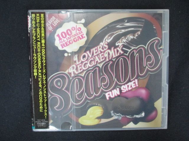 Songs for Reggae Lovers　CD 未開封品 レゲエ 2029＃レンタル版CD LOVERS REGGAE MIX Seasons - メルカリ
