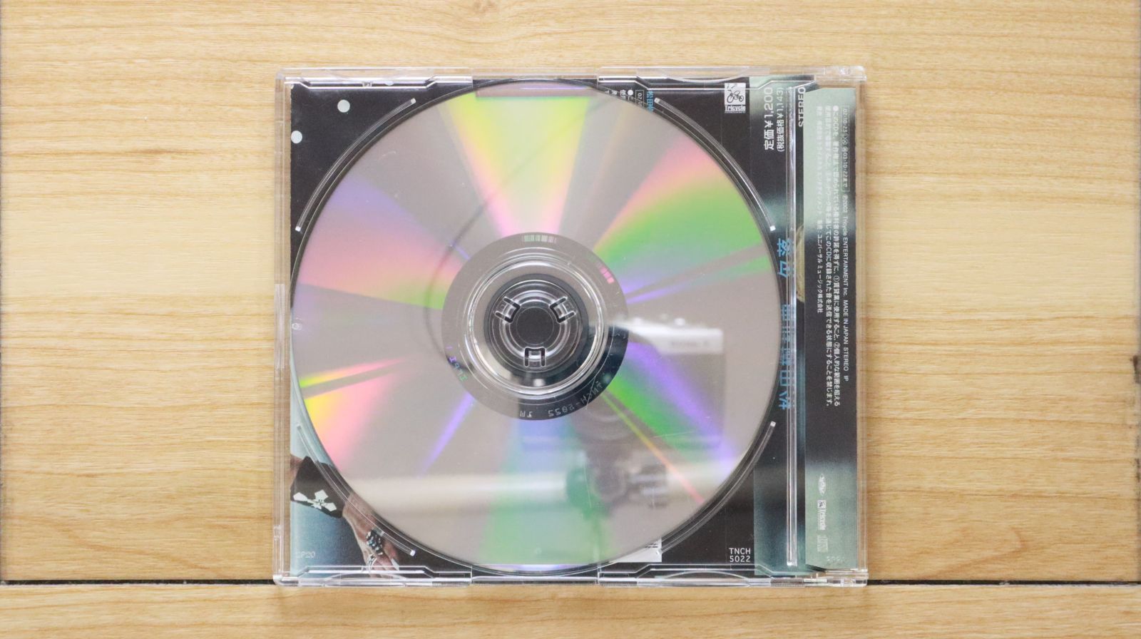 ■[廃盤/CD+DVD] 松田樹利亜 アルバム「Another I」■ □[廃盤/CD+DVD] 松田樹利亜 アルバム「Another I」□ □[廃盤