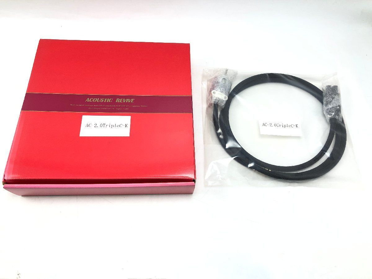 ACOUSTIC REVIVE AC-2.0 TripleC　未開封　アコリバ ACOUSTIC REVIVE アコースティックリバイブ PC-TripleC 4800