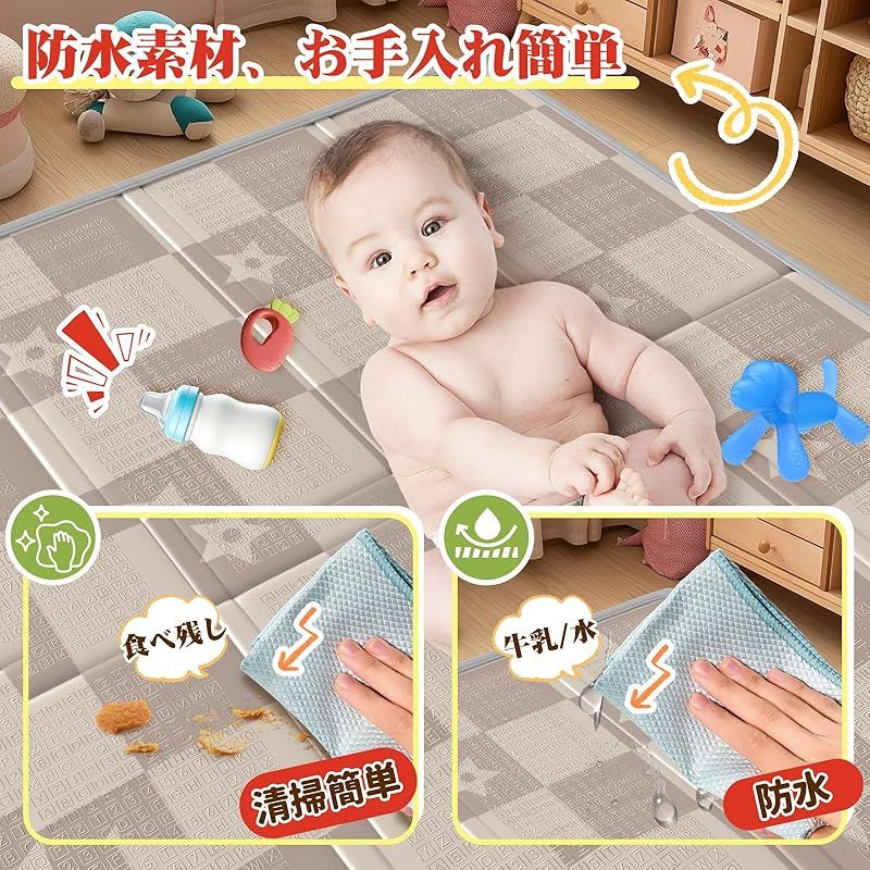 防音