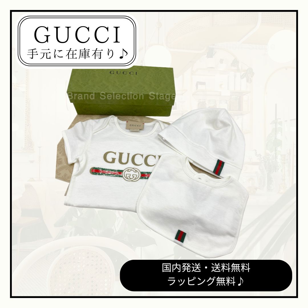 グッチ GUCCI ベビー GUCCI ロゴ コットン ギフトセット GUCCI ヴィンテージ ロゴ ホワイト ロンパース 半袖 ベビー服 女の子 男の子 カバーオール キッズ 綿 コットン 516326 X9U05 9112