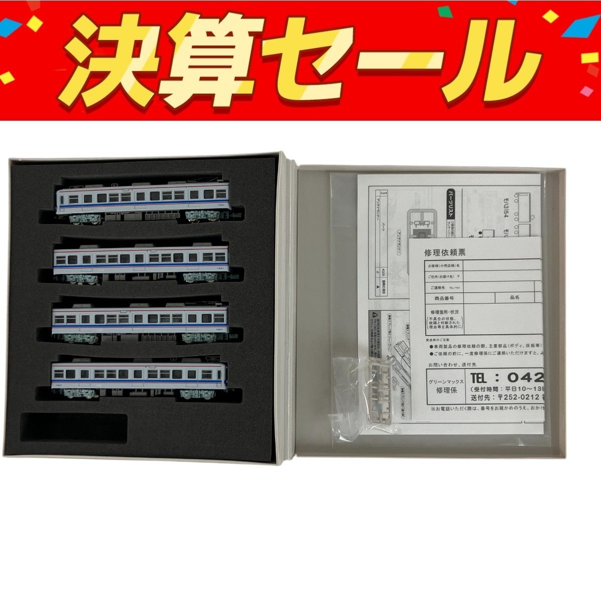 GREENMAX 4326 千葉急行 3150形 4両編成セット 動力付き 鉄道模型 N 良好 Y10124609