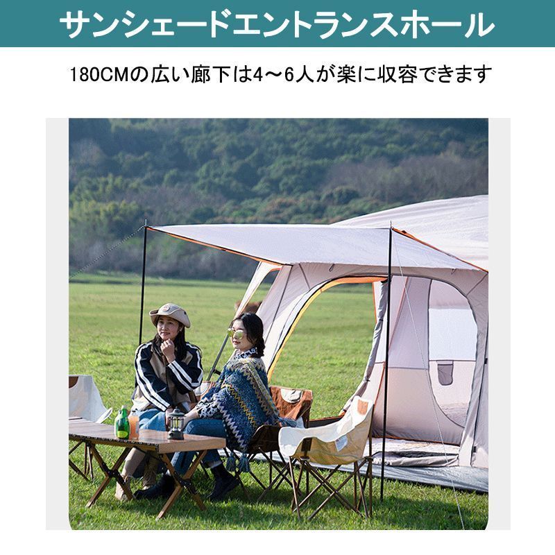 キャンプテント 4～6人用アウトドアテント 防風防水防塵 防虫 通気性