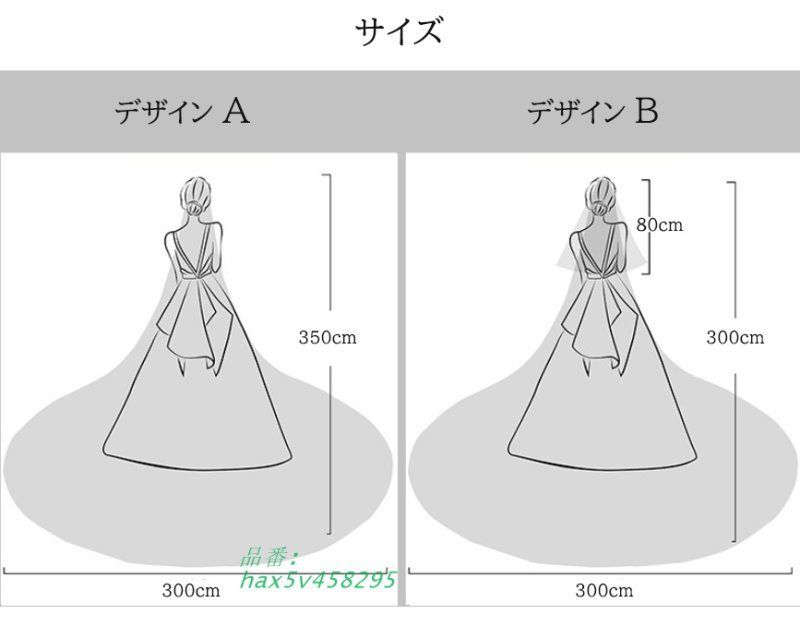 ふわふわの ウエディングベール コーム付き フェイスアップベール ウェディングベール ロングベール チャペルベール 花嫁 前撮り ブライダル 結婚式 披露宴 二次会 hax5v458295