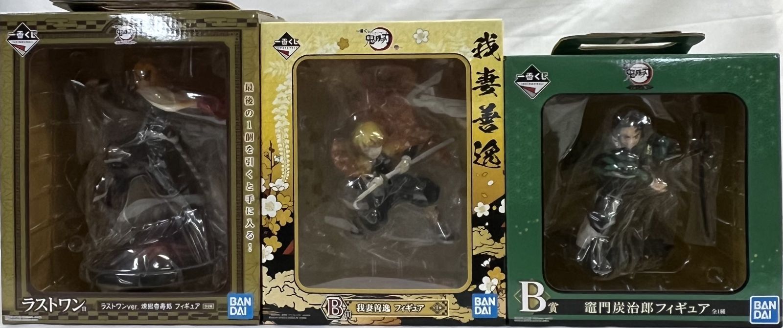 鬼滅の刃　フィギュア　19点まとめ売り 鬼滅の刃 フィギュア 19個セット まとめ売り - メルカリ