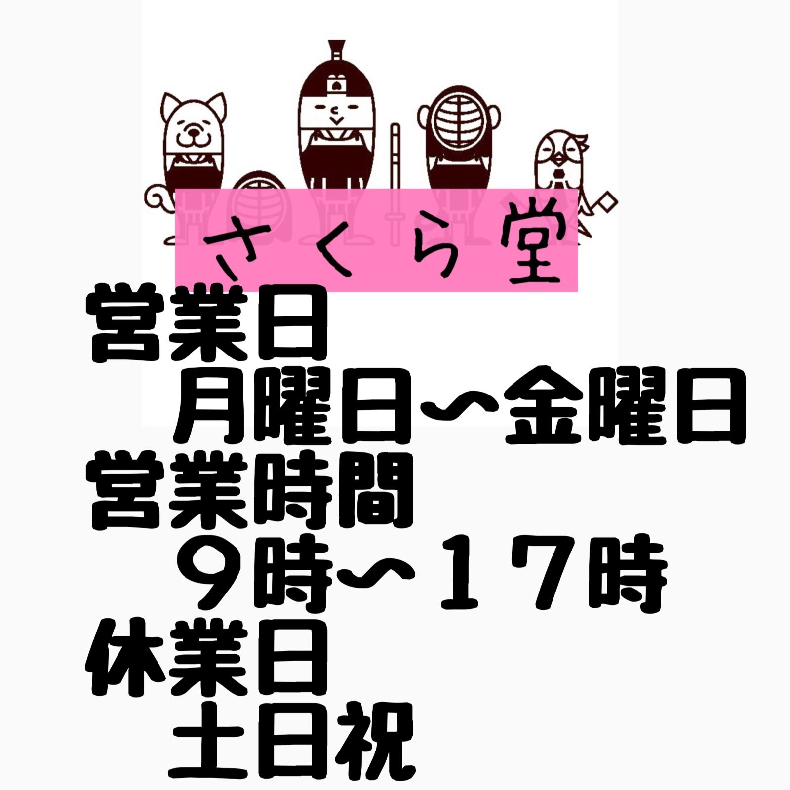 剣道 防具