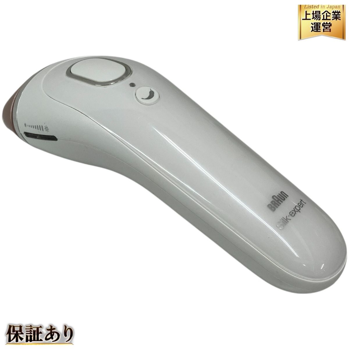 BRAUN BD-5004 Type6029 シルク エキスパート 自宅用フラッシュ脱毛器 家電 美容 中古 T9574489