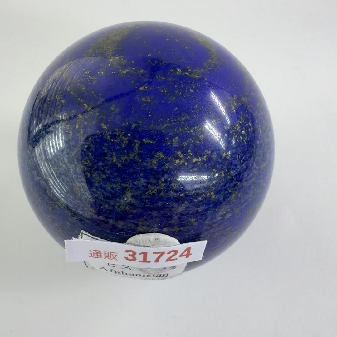 スフィア 黄鉄鉱