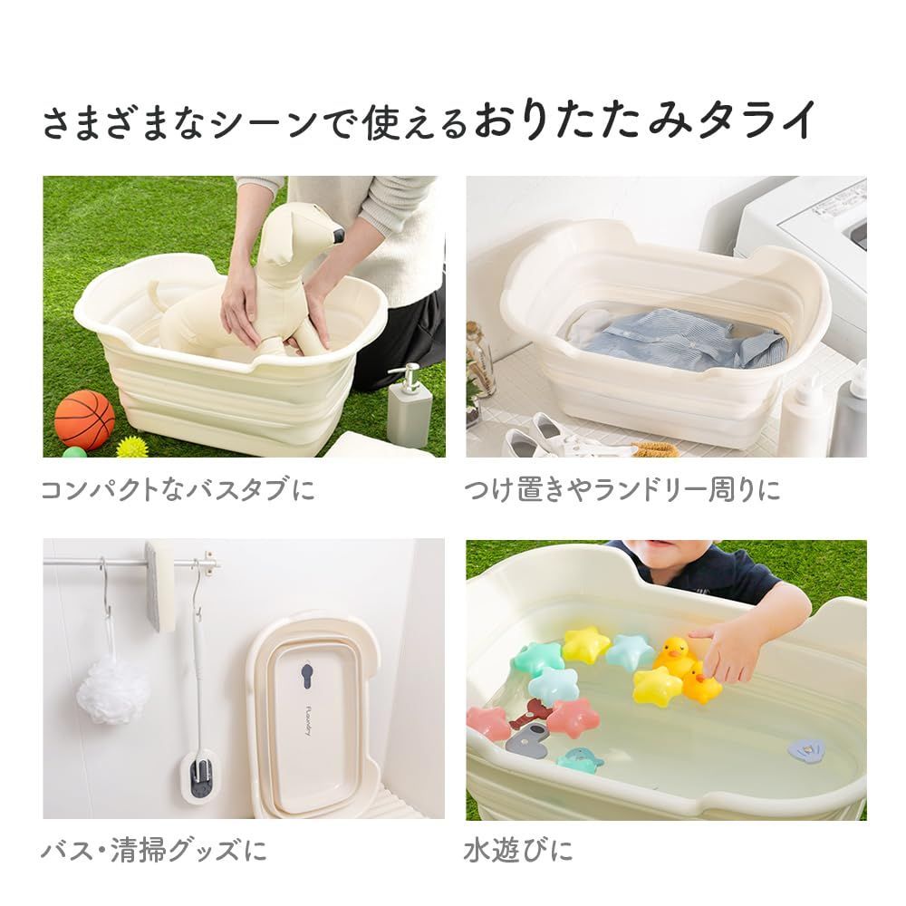 洗濯