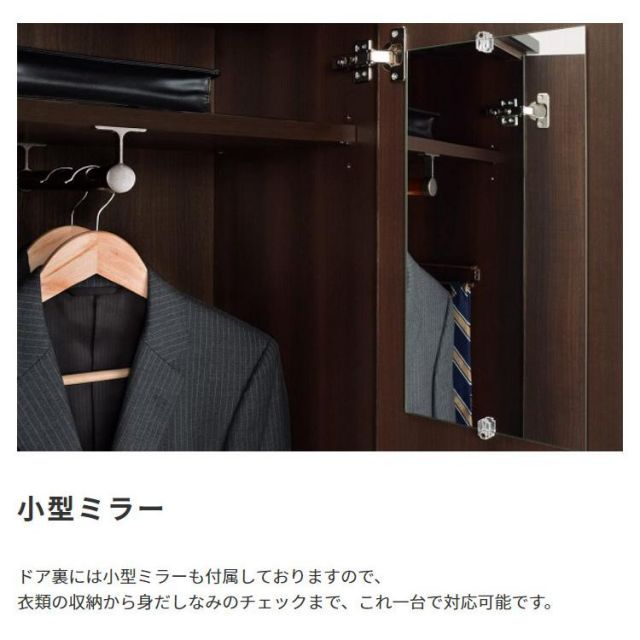 国産 木製ワードローブ