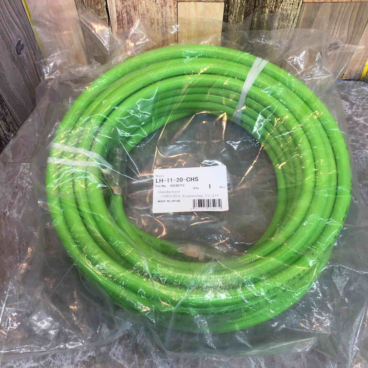 チヨダ エアホース 20ｍLH-11-20-CHS 八潮店
