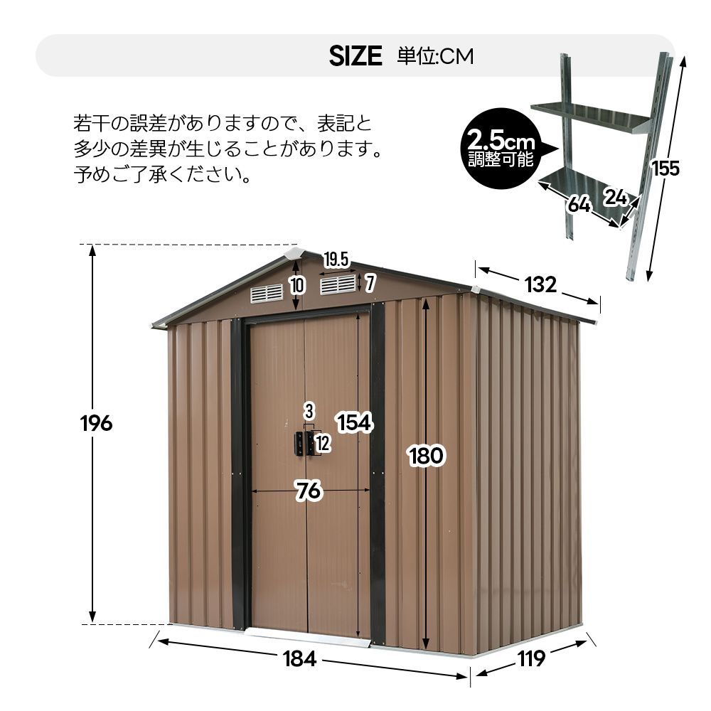 入荷セール」Homebliss 大型物置 切妻屋根「可動棚付き」物置倉庫 3700L 屋外 スチール 倉庫 戸外収納庫 3700L  幅184*奥行き132*高196cm 可動棚付き大型収納庫 屋外物置 防さび ベランダ ロック付き WF326432 - メルカリ