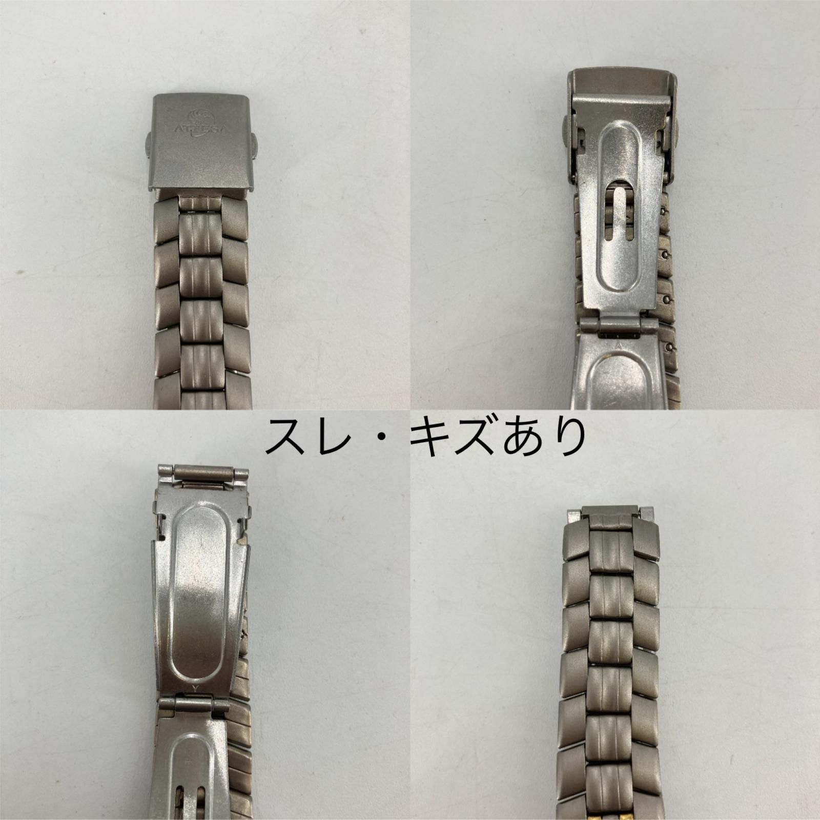 イオン広店】 中古 CITIZEN | シチズン 腕時計 ATTESA アナログ自動