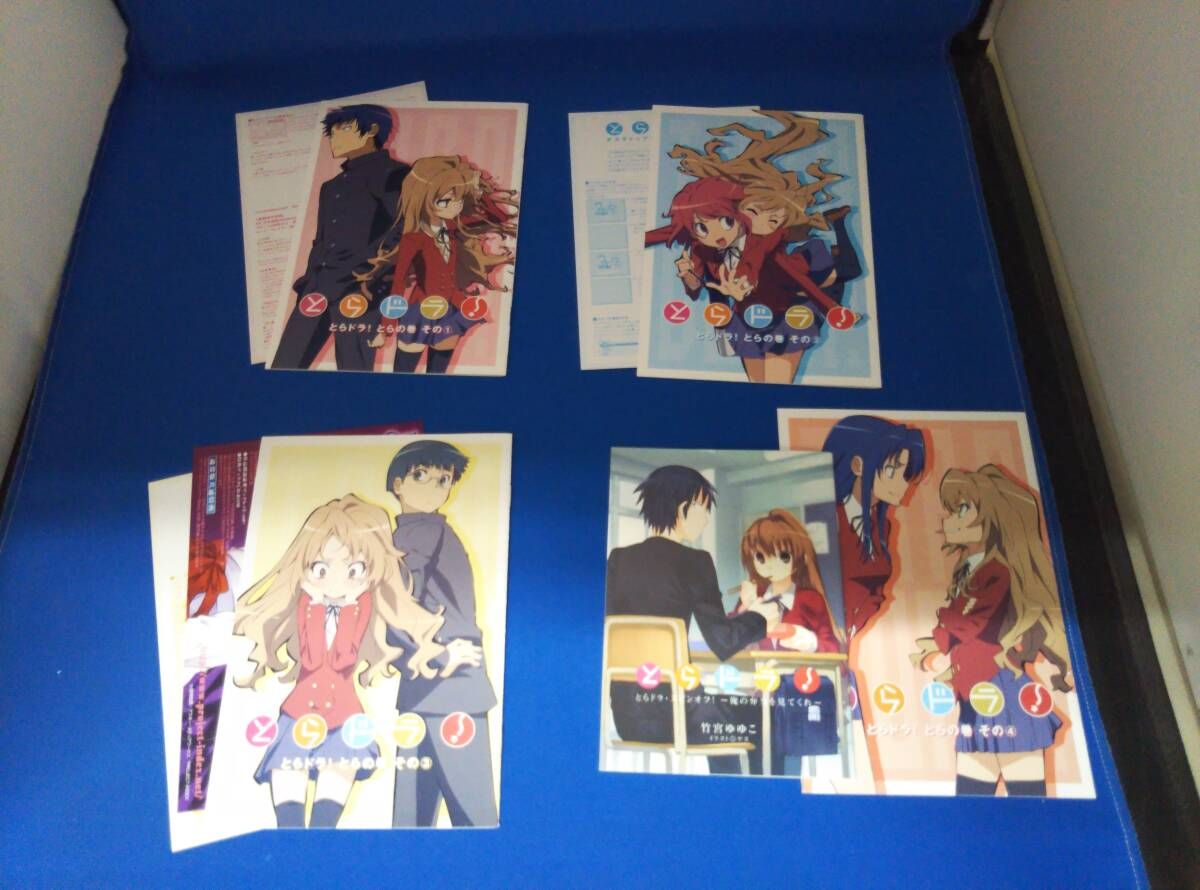DVD 【※※※】[全8巻セット]とらドラ!Scene 1~8(初回限定版