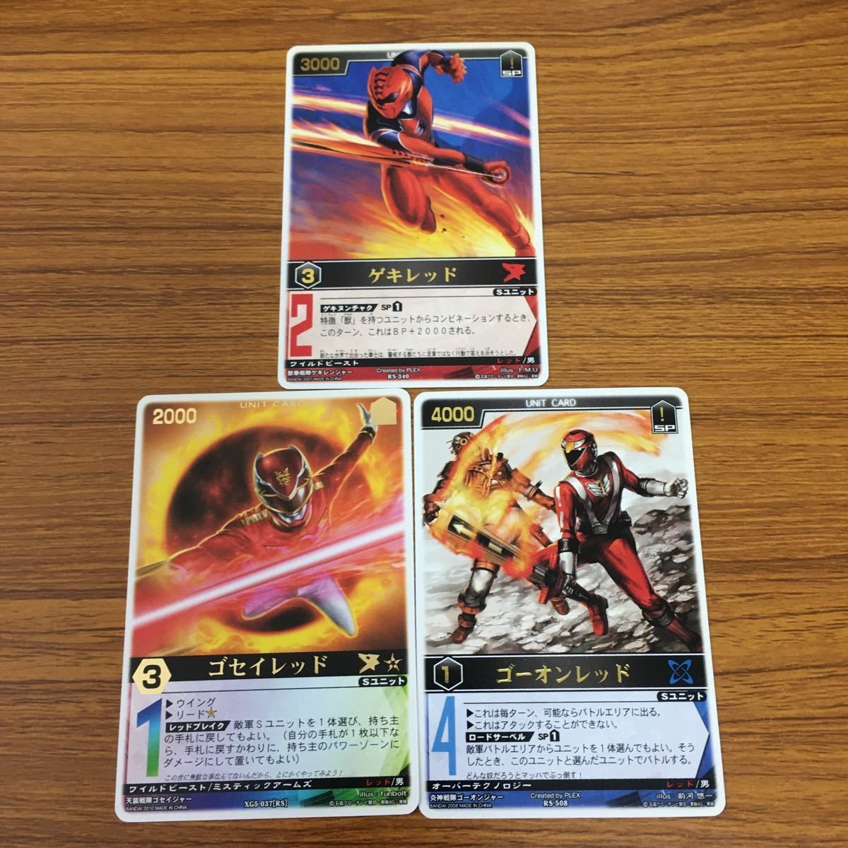 矢 79 レンジャーズストライク カード まとめ ゴセイレッド
