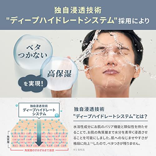 | NULL 化粧水 メンズ 乳液 洗顔 + スキンケア2STEPセット ニキビ メンズ用スキンケア セット スキンケア2STEP &amp; 新品未開封 洗顔＆化粧水 ブランド誕生から12年。男性に寄り添い続けた、メンズコスメブランド