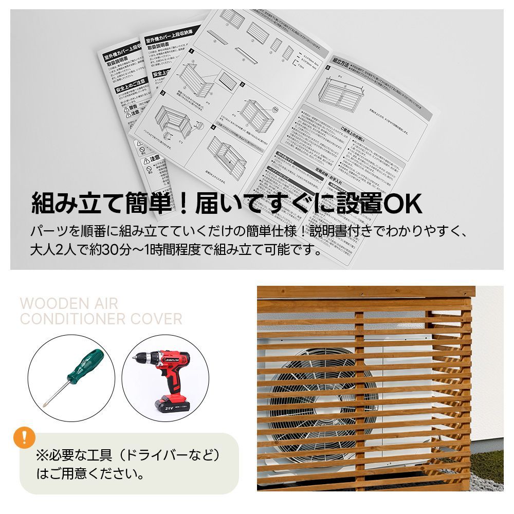 ナチュラルブラウン