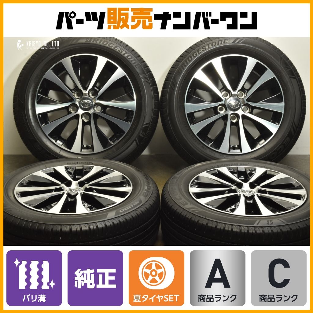 バリ溝 トヨタ SAI 純正 16in 6.5J 39 PCD114.3 ブリヂストン エコピア NH100 205 60R16 ノーマル戻し ノア ヴォクシー プリウスα
