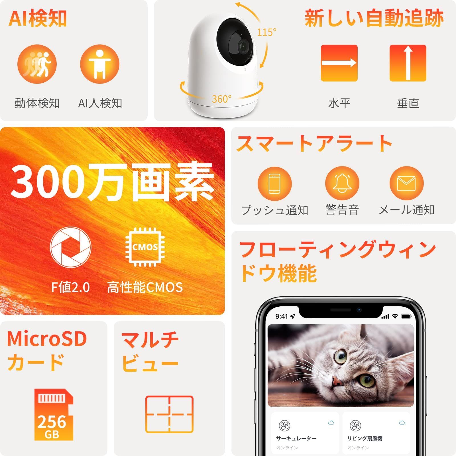 Works with Alexa認定SwitchBot 300万画素 防犯カメラ - メルカリ