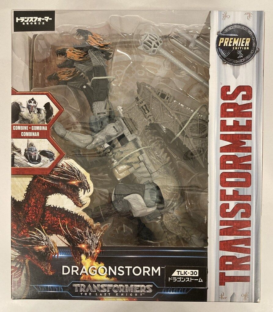 タカラトミー トランスフォーマー最後の騎士王 ドラゴンストーム