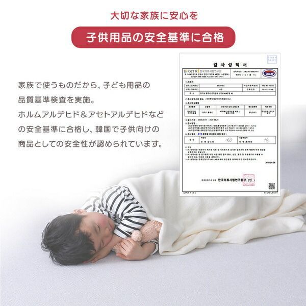 継ぎ目がない