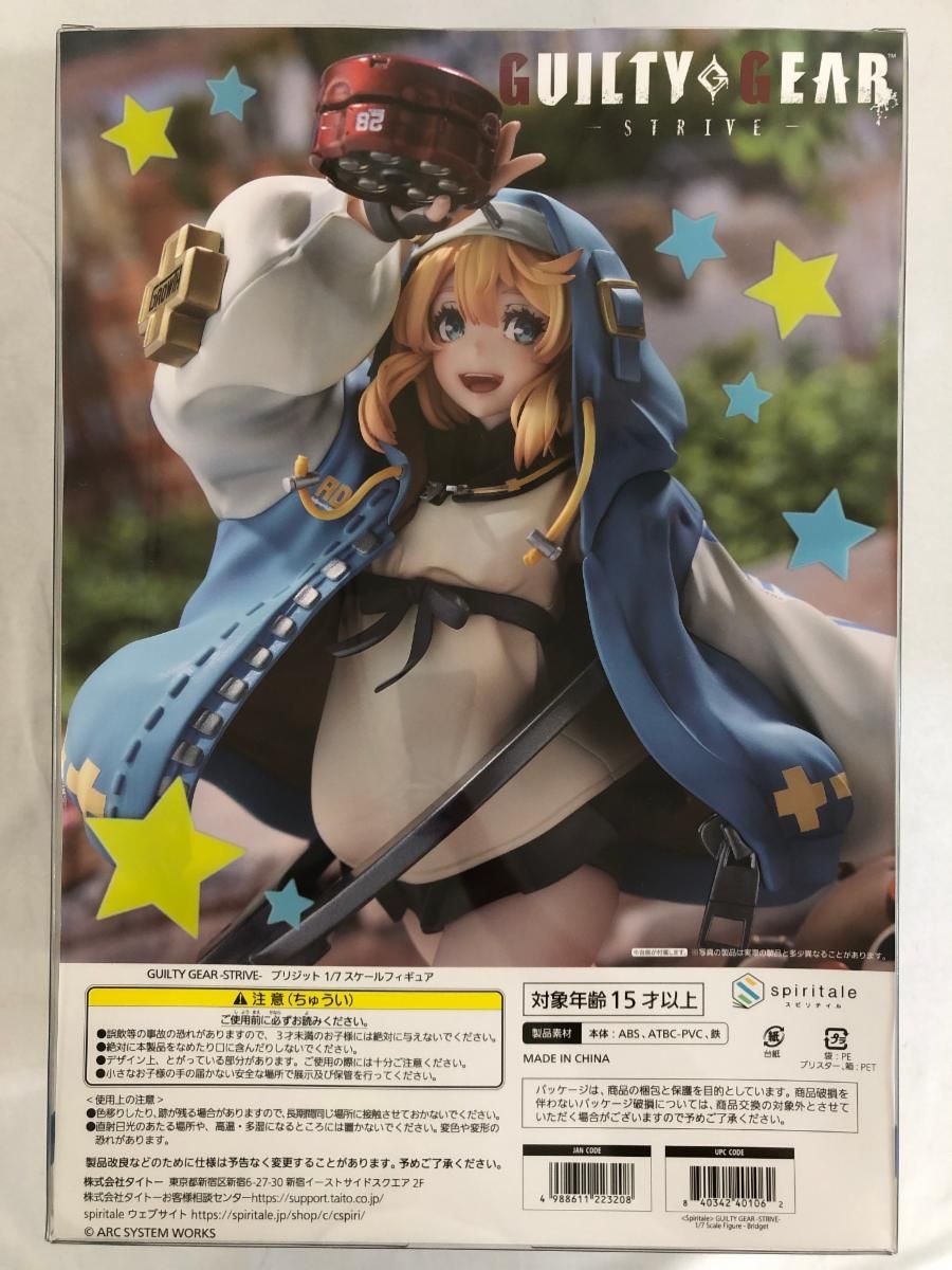 フィギュア 新品未開封 Spiritale スピリテイル GUILTY GEAR STRIVE 1