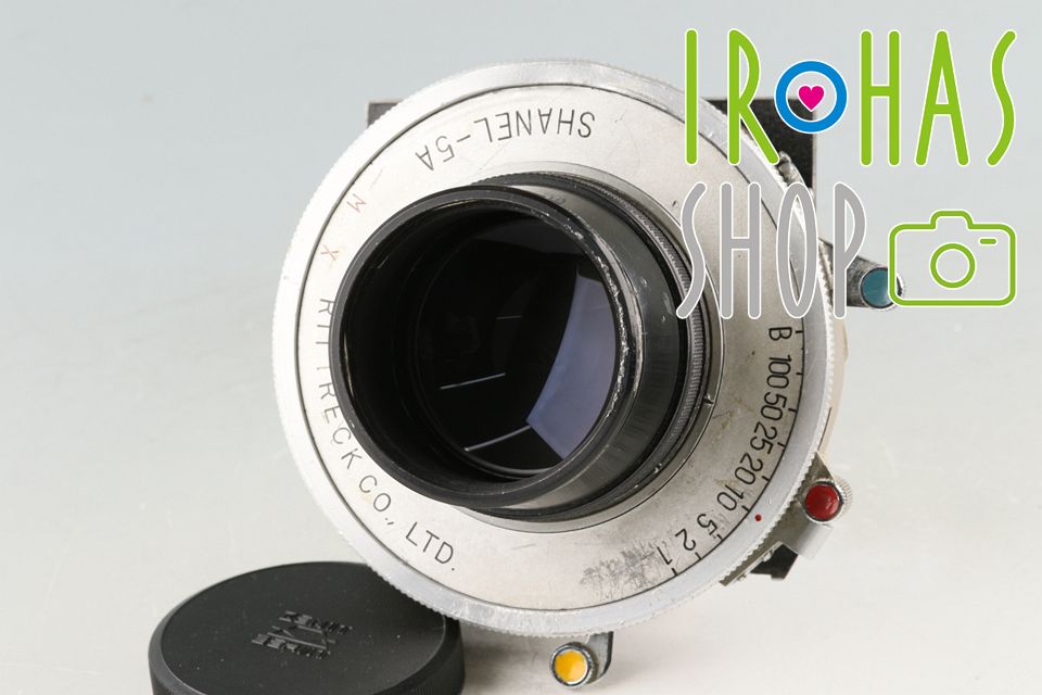 Rodenstock Tiefenbildner Imagon 250mm F|5.8 Lens 58096B2