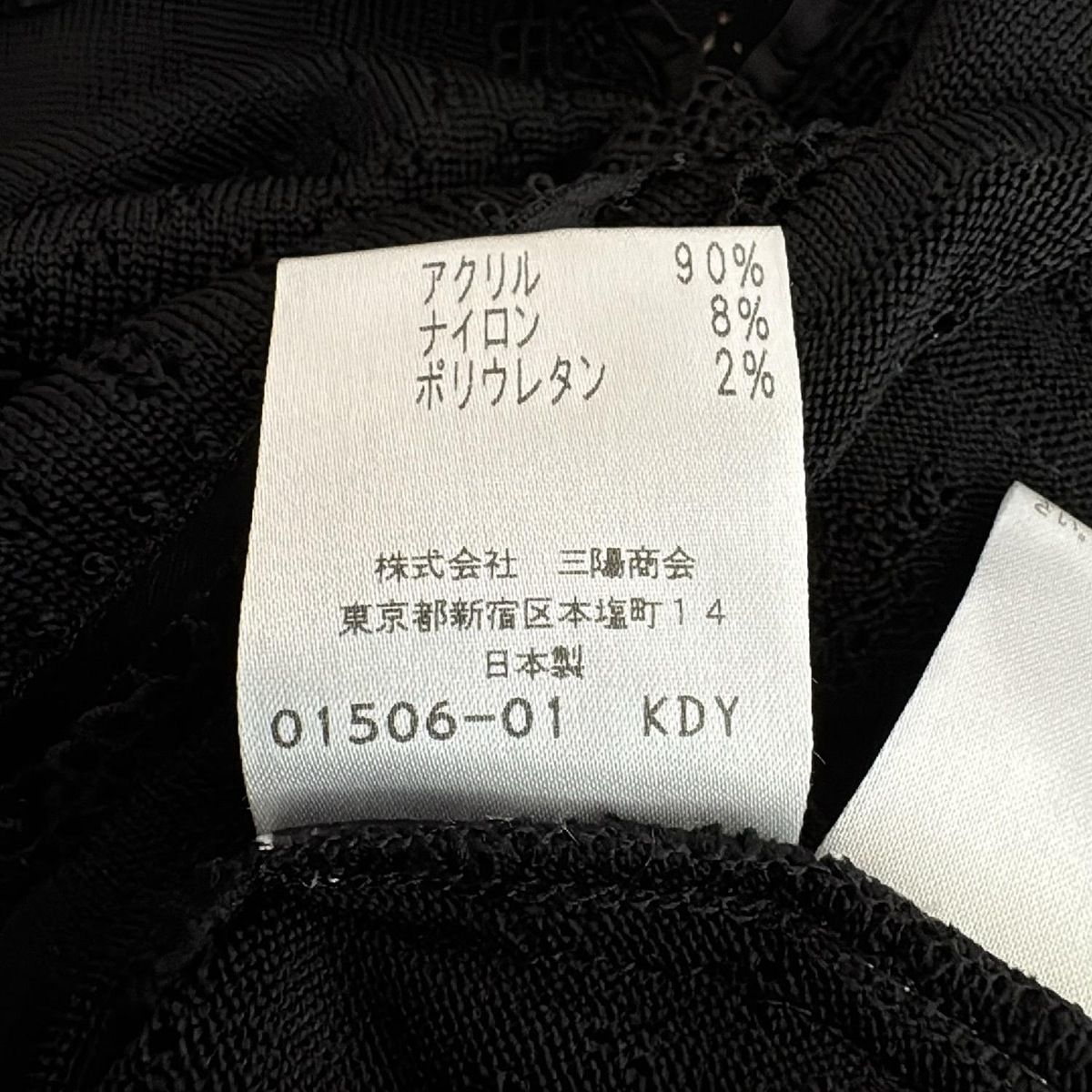 CHIC トゥービーシック