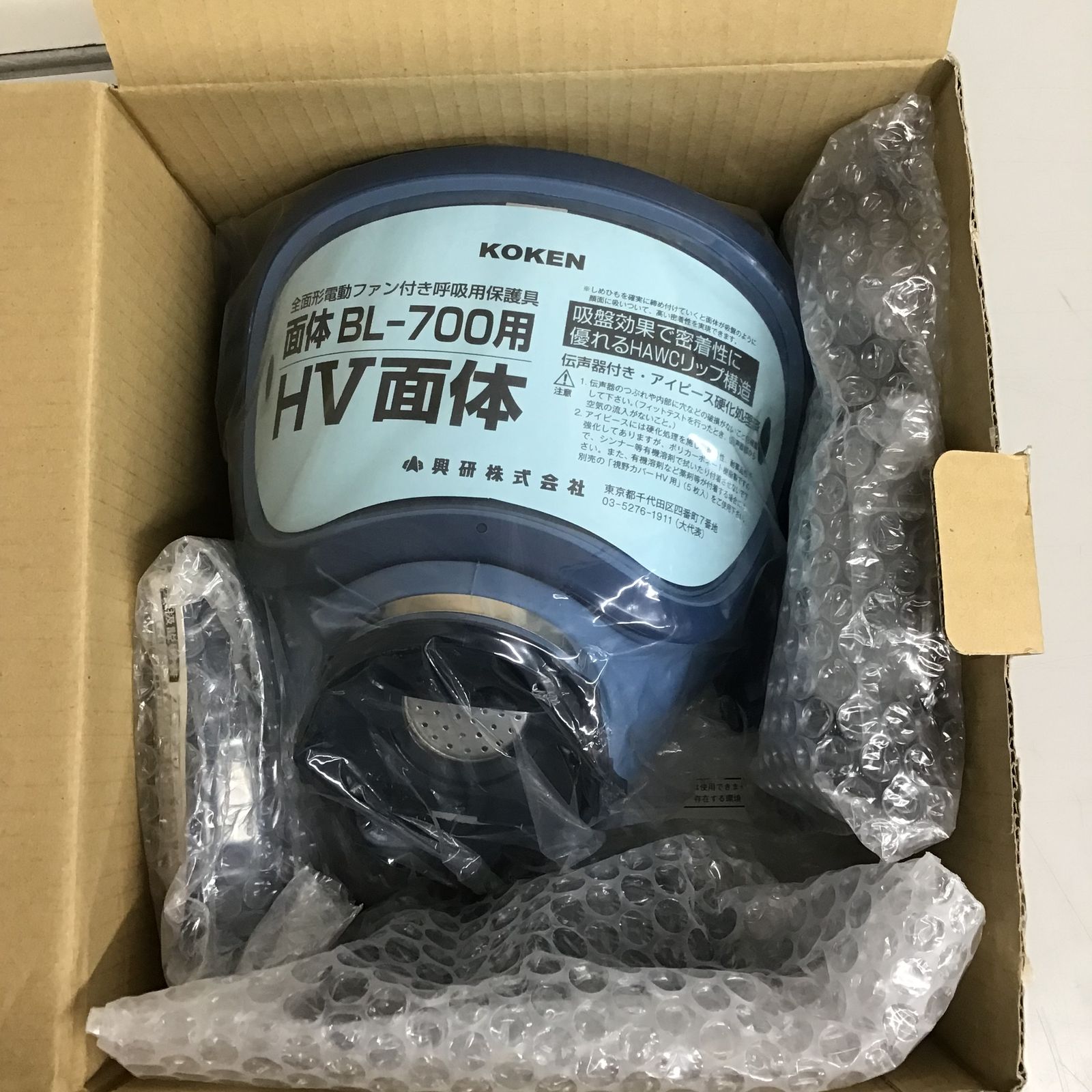 KOKEN 電動ファン付き呼吸用保護具 BL-700HA-03【戸田店】 - メルカリ