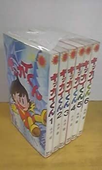 【中古】キッカイくん [マーケットプレイス コミックセット]