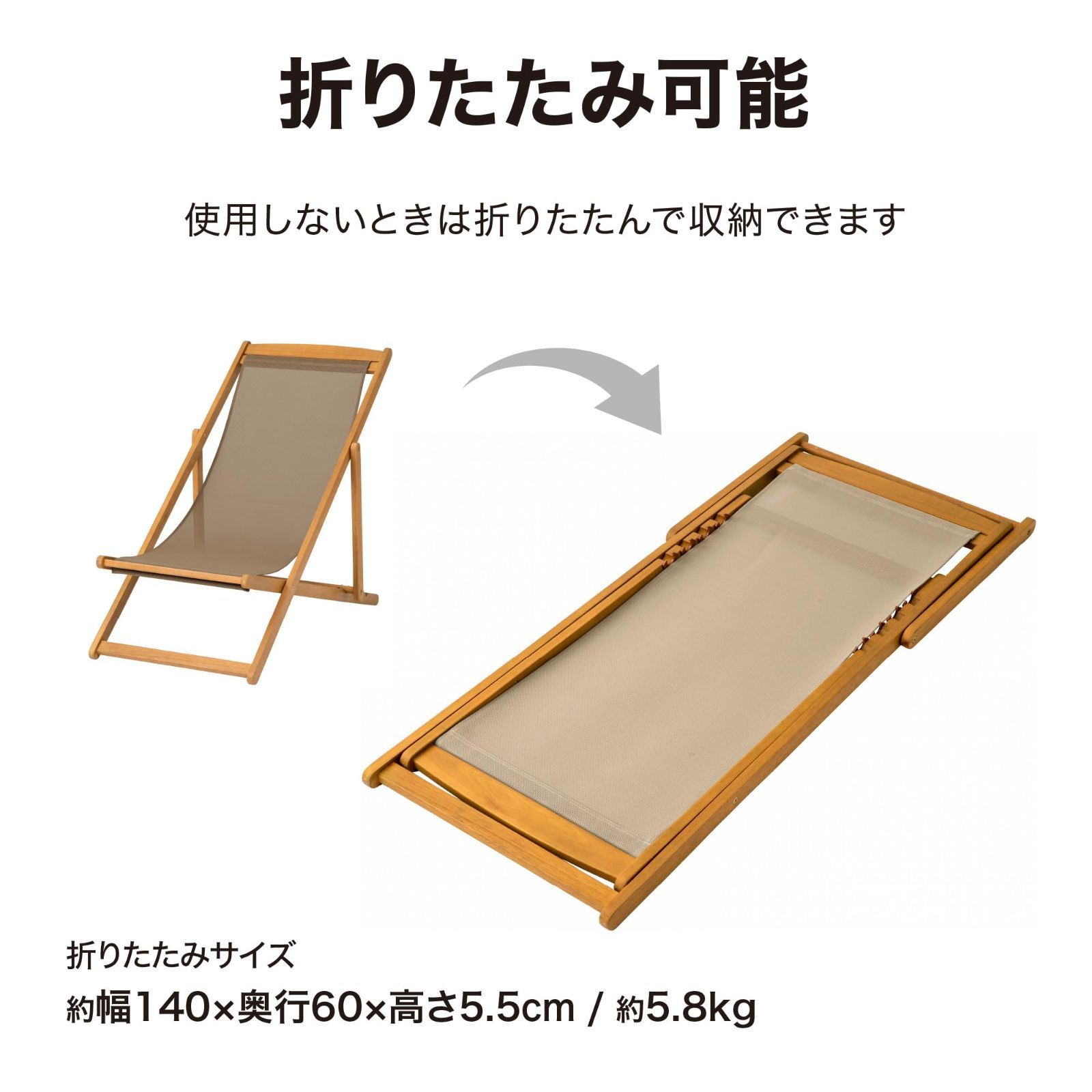 数量 タカショー ガーデンチェアー キャリー デッキチェアー 天然木 ユーカリ MWF 折りたたみ式 耐久性に優れているユーカリ材 MWF-33C YUZUMIYA_COM