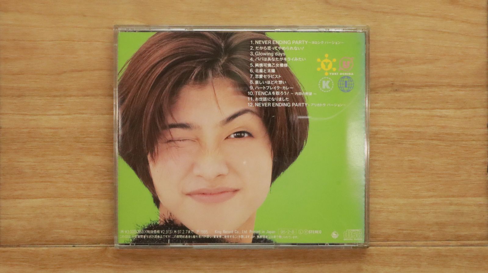 ドイリー❤️ゆうゆ ２枚（内1枚） 国内盤CD☆内田有紀/YUKI UCHIDA□ 純情可憐乙女模様 【KICS470