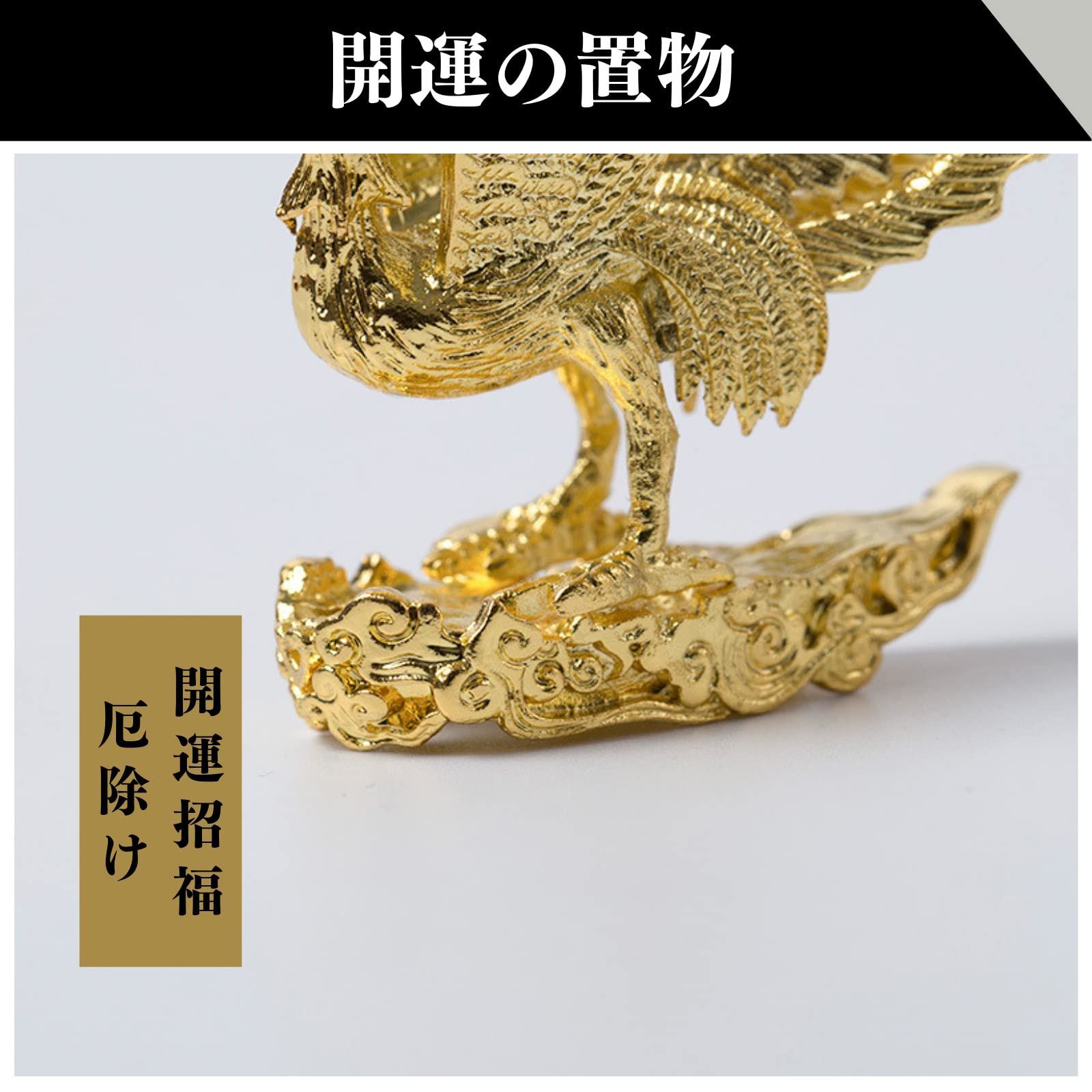 お香立て 鳳凰型 金色 風水 開運 2点セット M250412-115 - メルカリ お香立て 鳳凰型 金色 風水 開運 2点セット M250412-115 - メルカリ