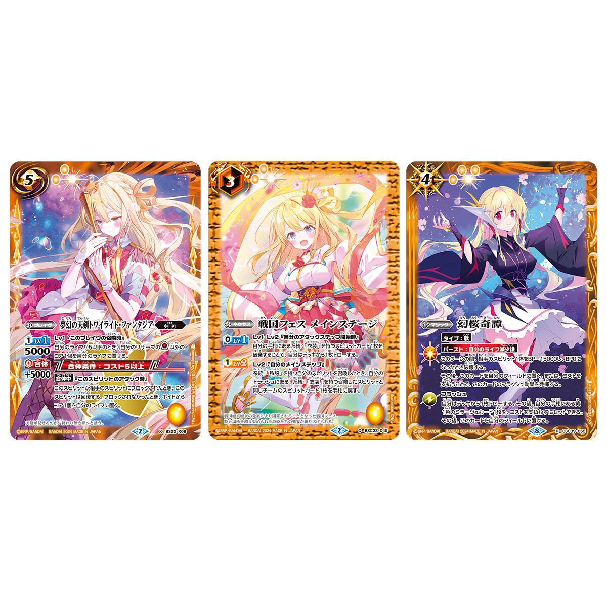 バトスピ プレバン プレミアム レイ・オーバ デッキ 各3枚 バトルスピリッツ プレミアム レイ・オーバBOX【PB35】デッキ - メルカリ