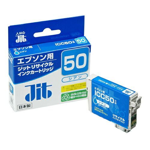 ジット(エプソン用) インクジェットカートリッジ JIT-E50CZ 1個