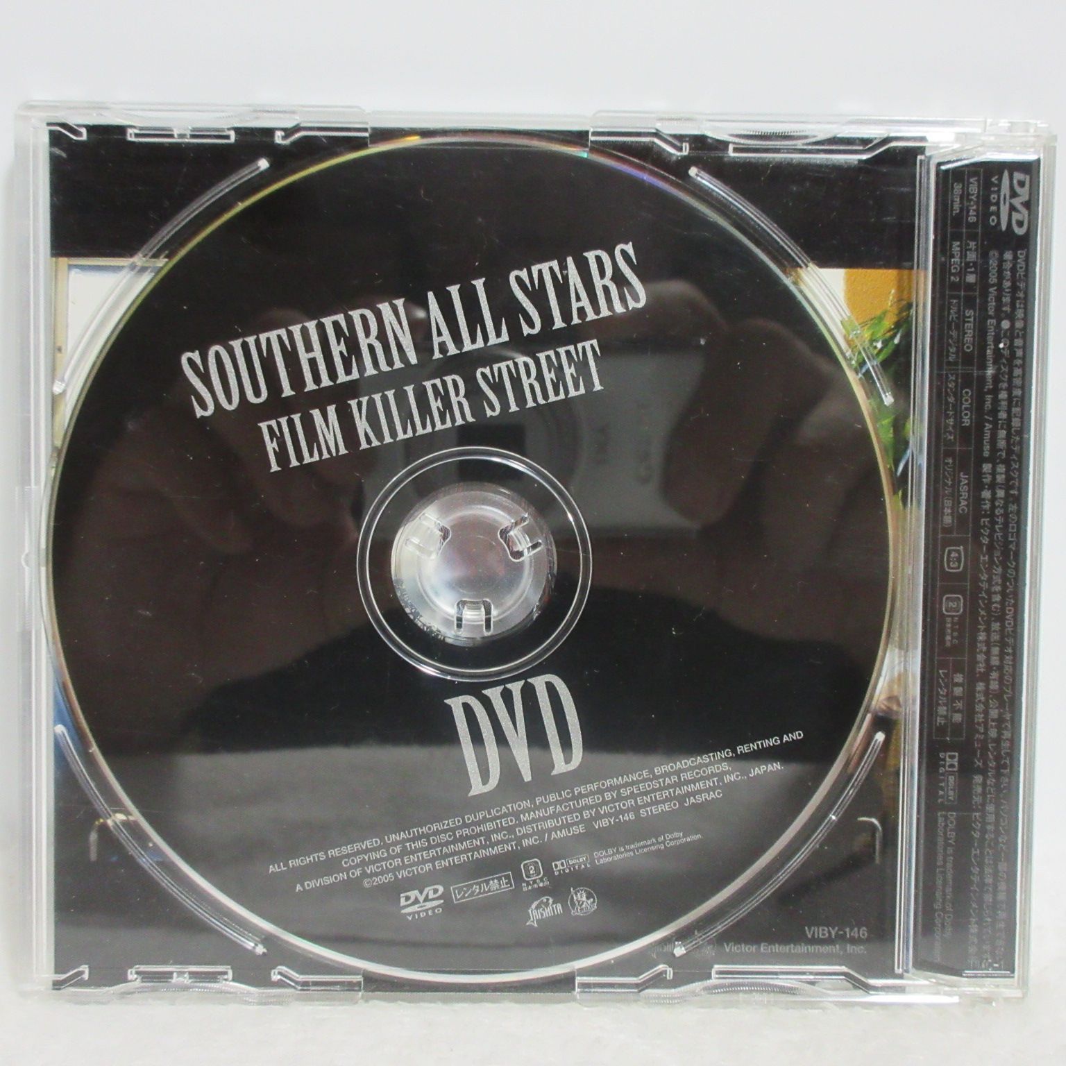 【DVD】SOUTHERN ALL STARS FILM KILLER STREET | サザンオールスターズ