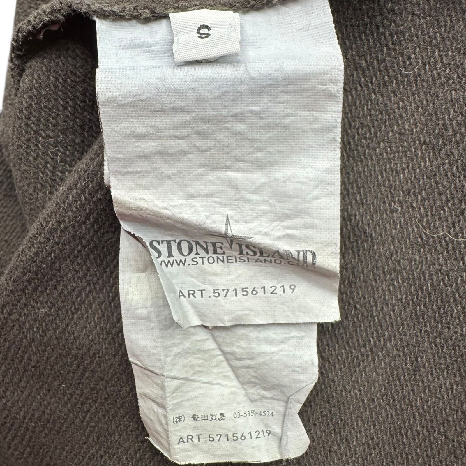 STONE ISLAND(ストーンアイランド) 12AW sweat track jacket 