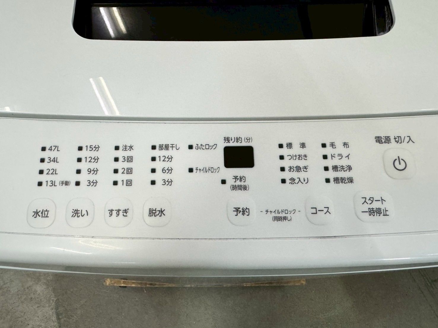 2025年 IAW-T504