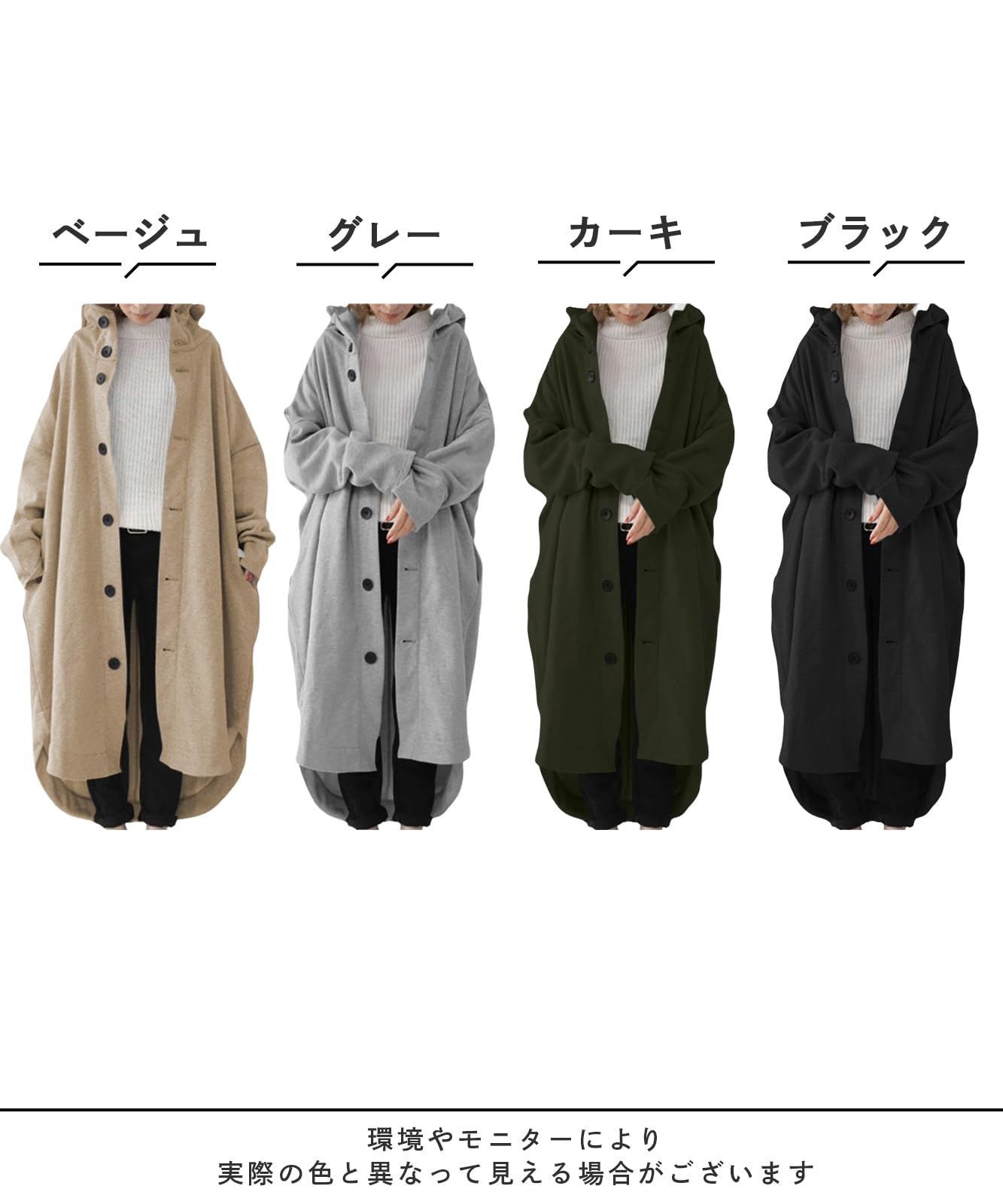 【新着商品】アウター 前開き 着る毛布 秋 カーディガン ロング 冬 あったか パーカー レディース 裏起毛 [newNE]