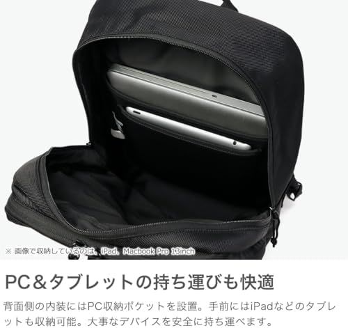 スマートパック