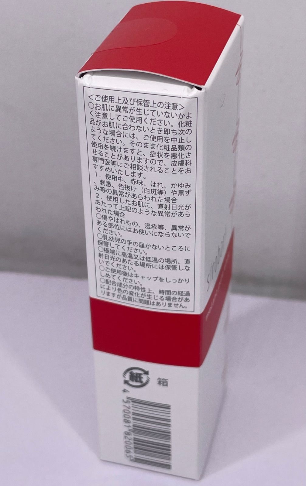 sirobari モイストパッチ 薬用メラノピュアホワイト - メルカリ