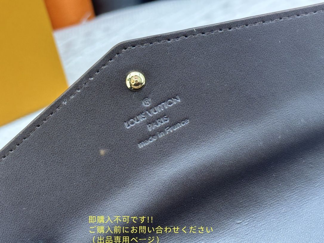 ルイです。他の方購入不可です。 超美品 限定品 LOUIS VUITTON ルイヴィトン長財布 さいふ