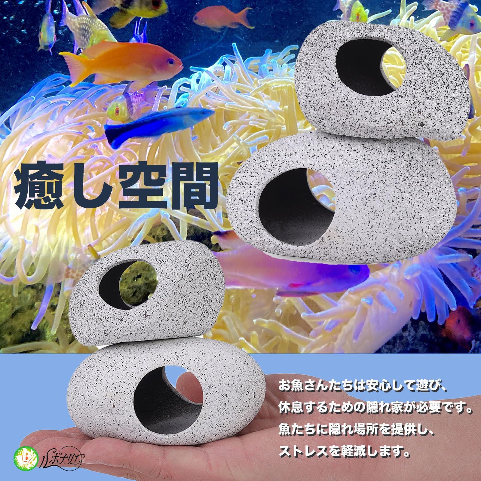 新品未使用】2個 飾り石 熱帯魚 内装 置物 セット 魚 装飾 飾り インテリア ディスプレイ オーナメント (グレー) オブジェ 隠れ家 岩 石  水槽 ルボナリエ - メルカリ